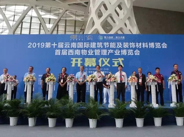 2019ʮϽᣬԲɹѻչ