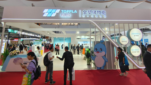第八十四届中国教育装备展示会